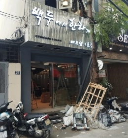 Biển tôn sóng chữ nổi có đèn